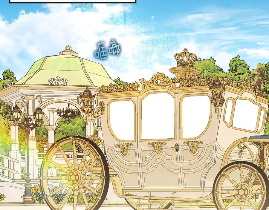 月光图书馆 - 第58话 各怀心事 - 第142张图