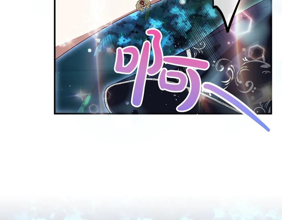 双胞胎姐姐的罢工宣言 第68话 周旋 第64页