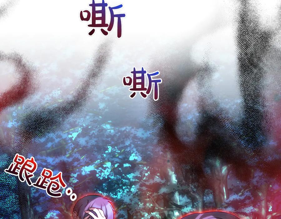 双胞胎姐姐的罢工宣言 第68话 周旋 第55页