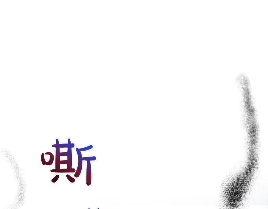 双胞胎姐姐的罢工宣言 第68话 周旋 第54页