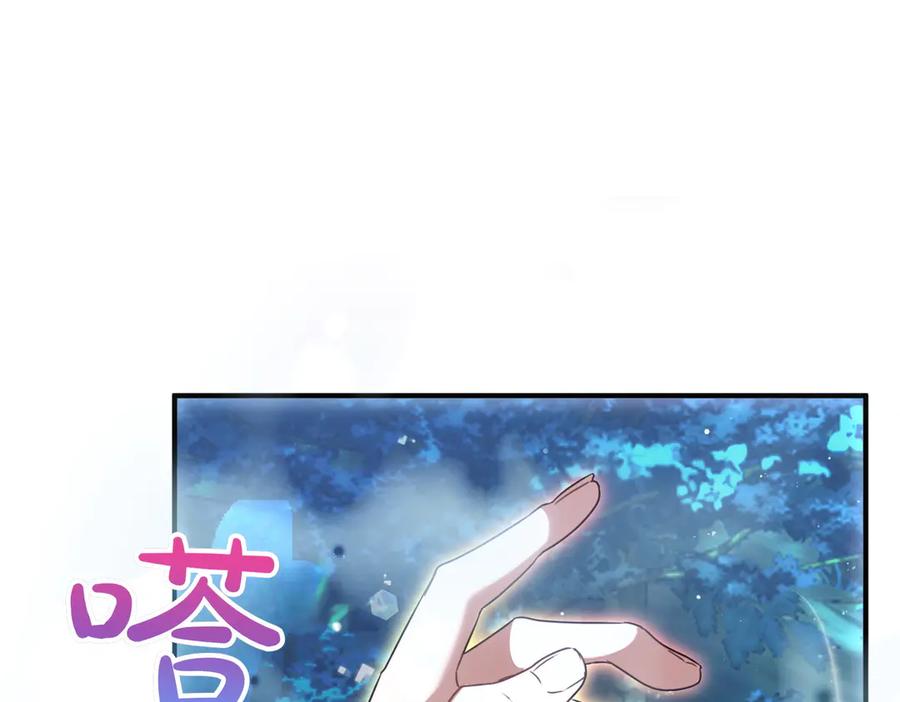 双胞胎姐姐的罢工宣言 第68话 周旋 第62页