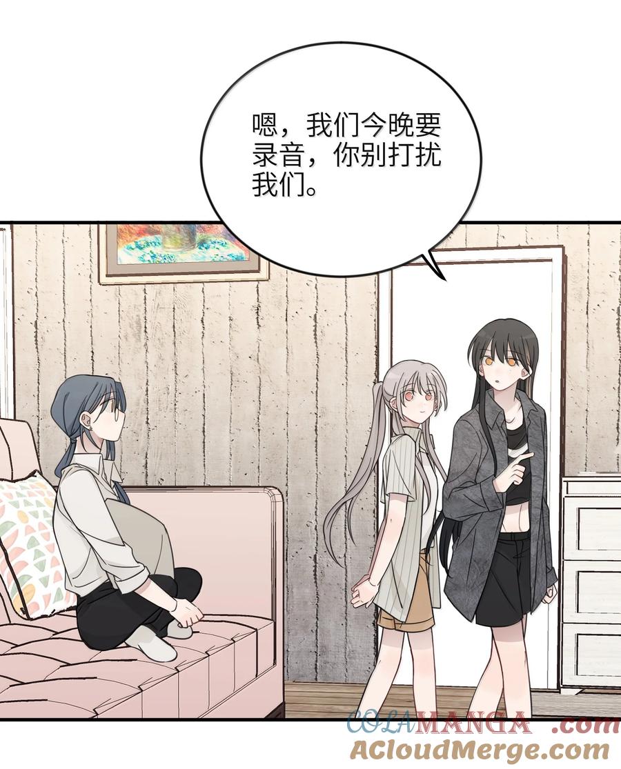 听星 65 换个地方亲吧 第11页