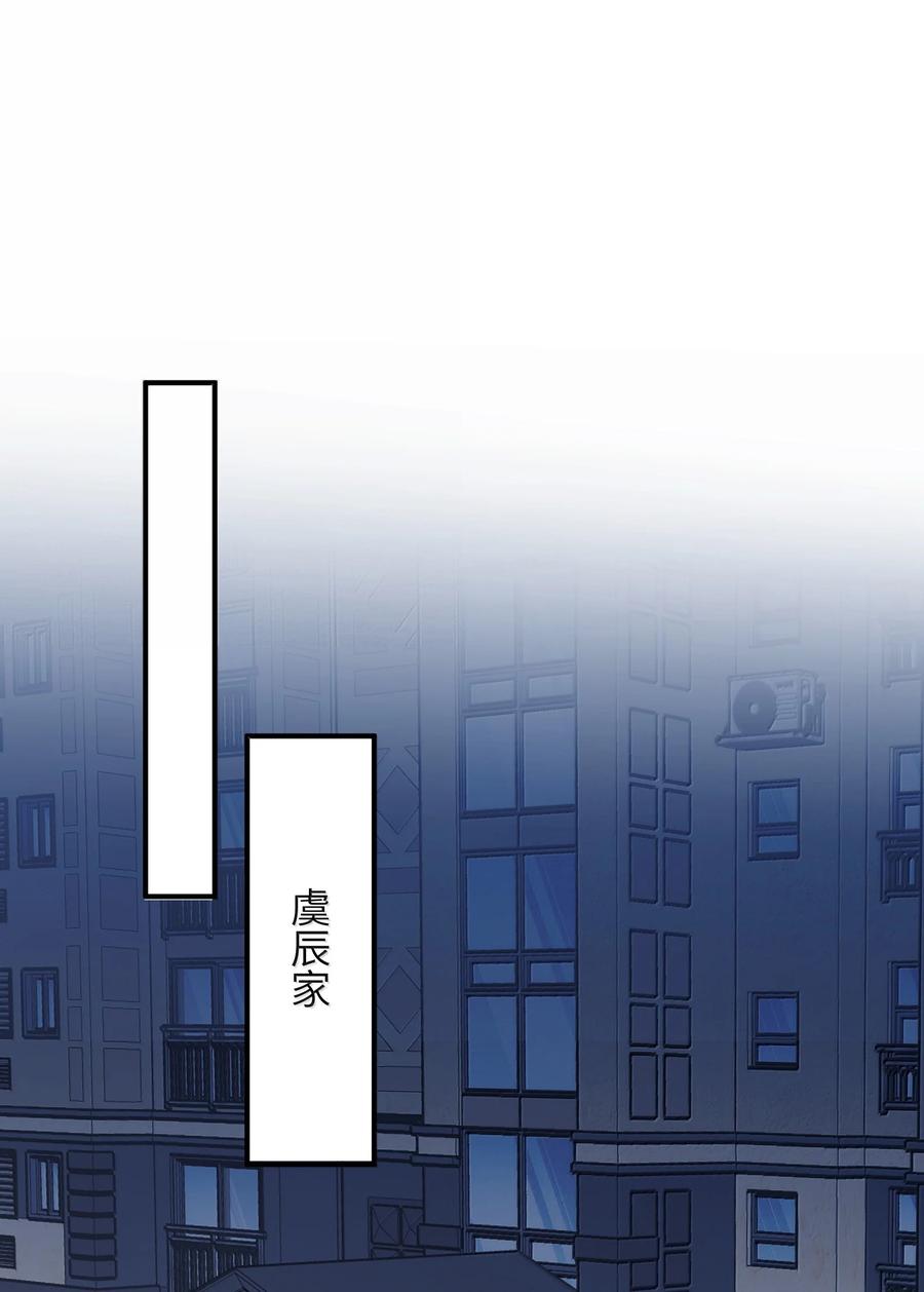 听星 65 换个地方亲吧 第8页
