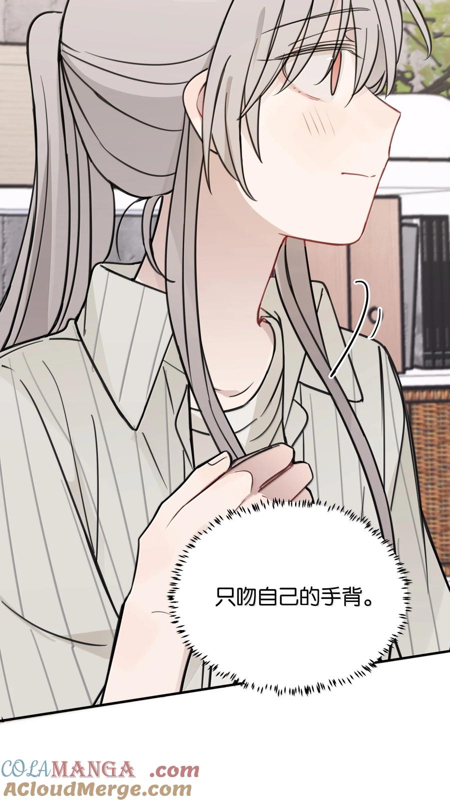 听星 65 换个地方亲吧 第29页