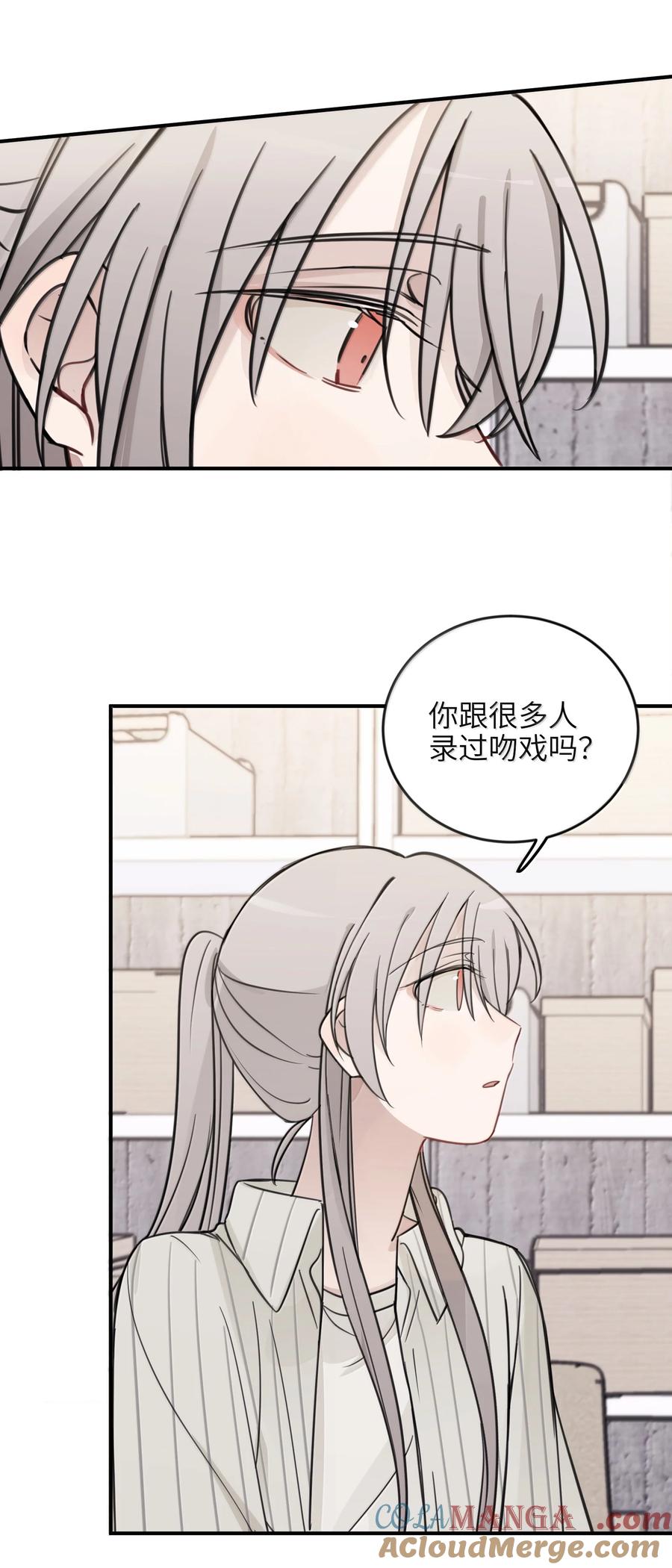 听星 65 换个地方亲吧 第19页