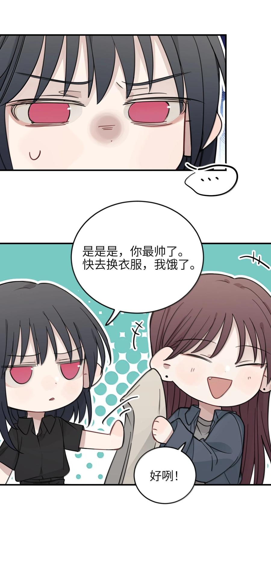 听星 65 换个地方亲吧 第4页