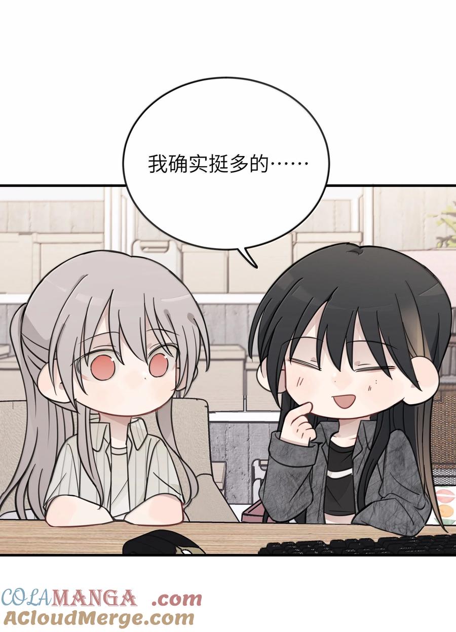 听星 65 换个地方亲吧 第21页