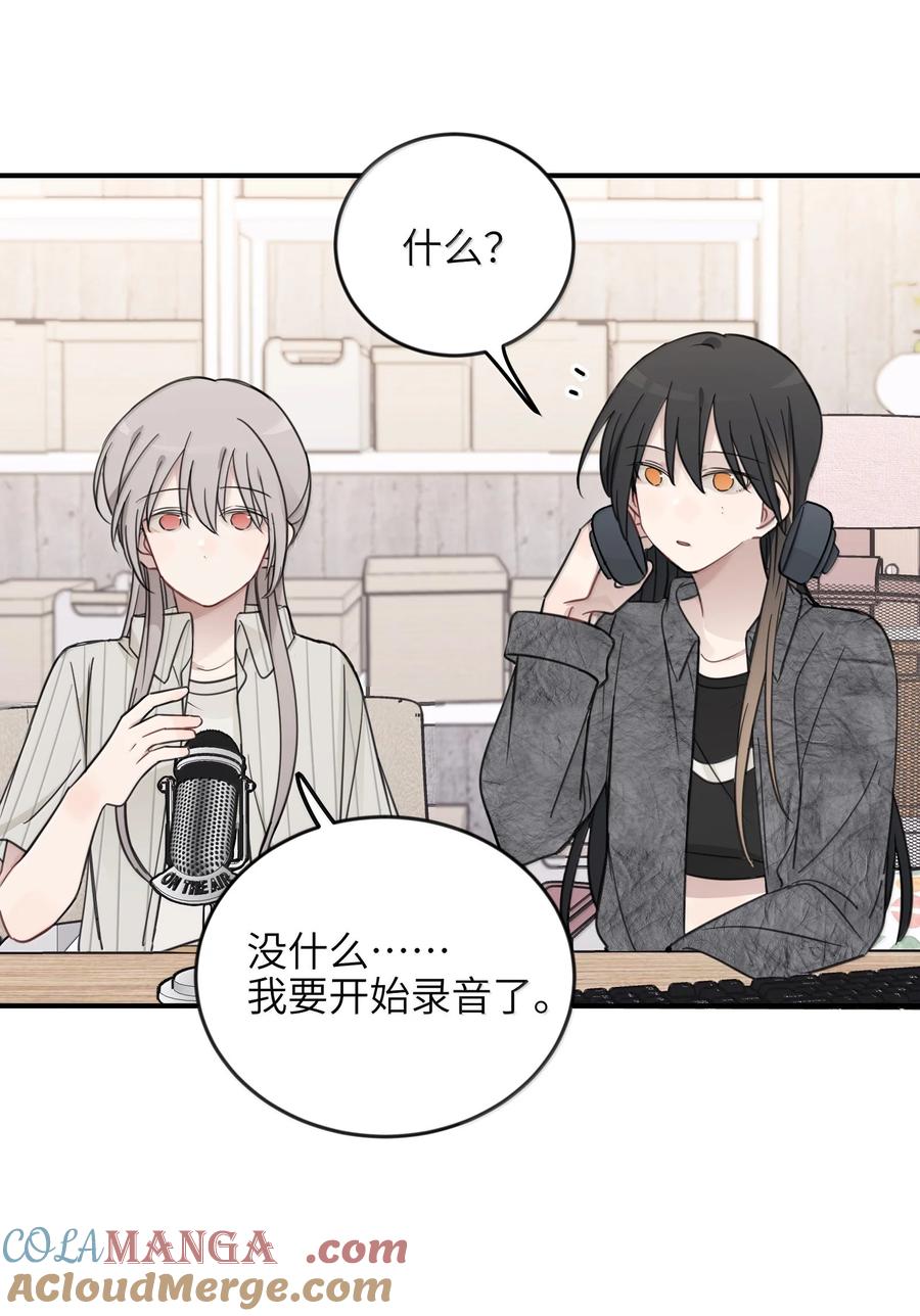 听星 65 换个地方亲吧 第25页