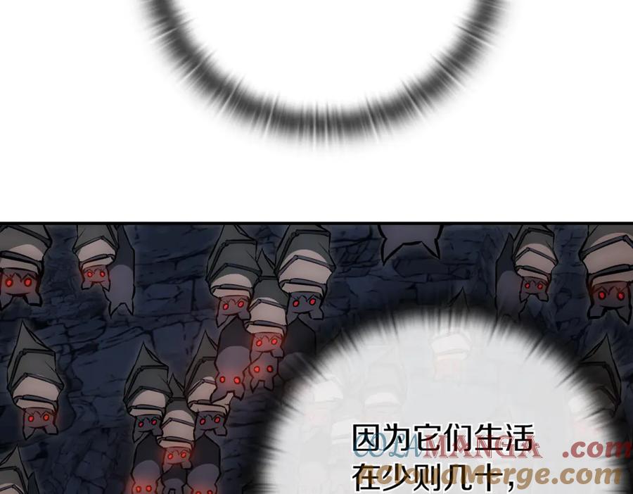 《一键三连后，我无敌了》第9话 独自进入副本 第249页