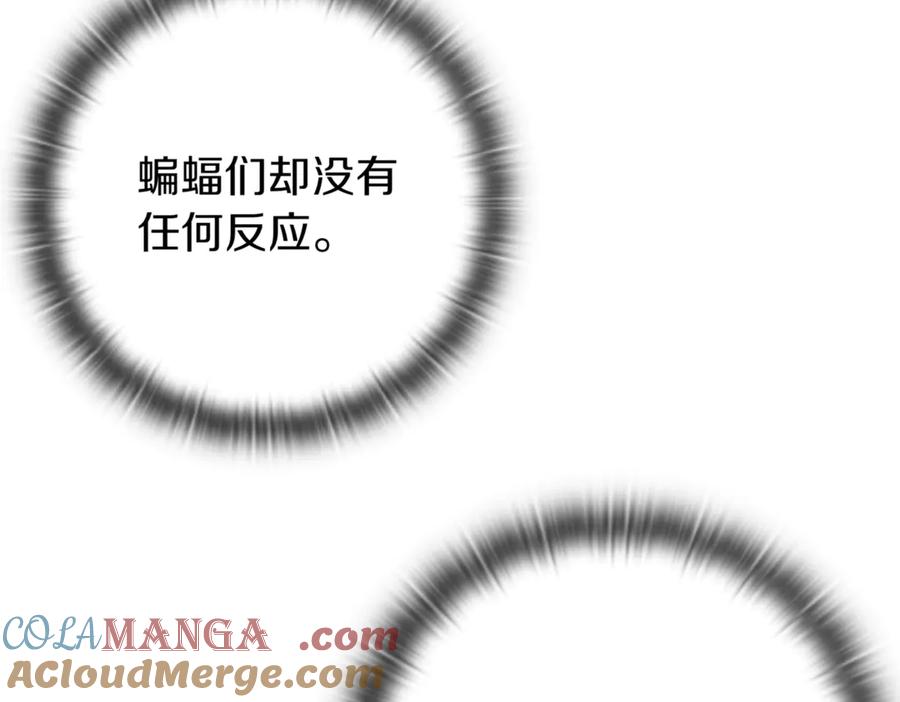 《一键三连后，我无敌了》第9话 独自进入副本 第253页