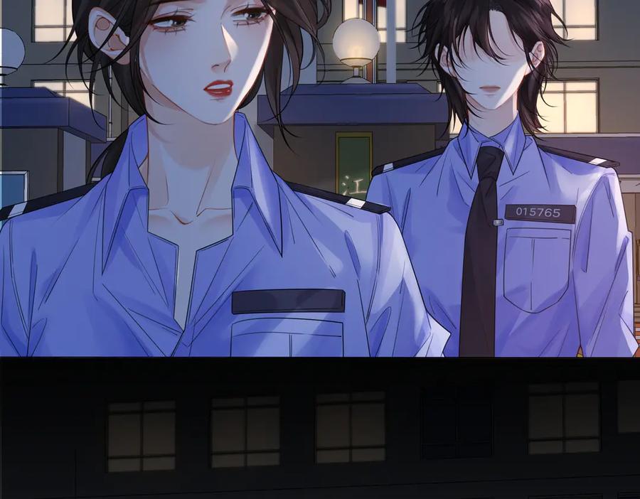 我亲爱的法医小姐 第87话 酸涩 第84页