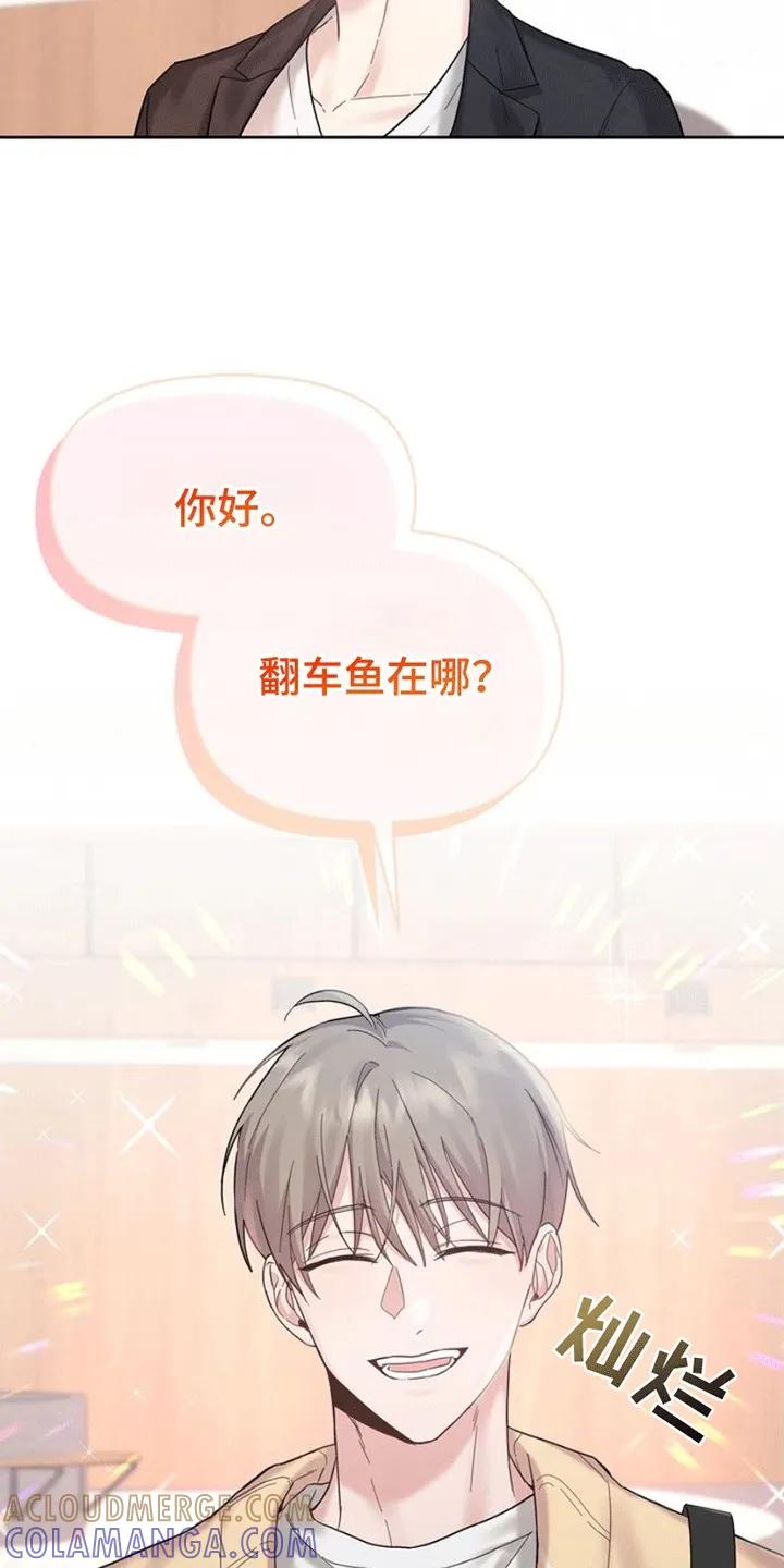 能力伪装者 第1章：社畜引导者 第27页