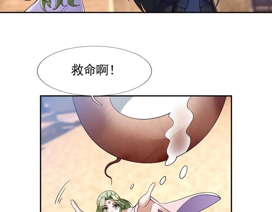 《沉睡万古：出世横推诸天》第118话 集体顿悟！ 第63页
