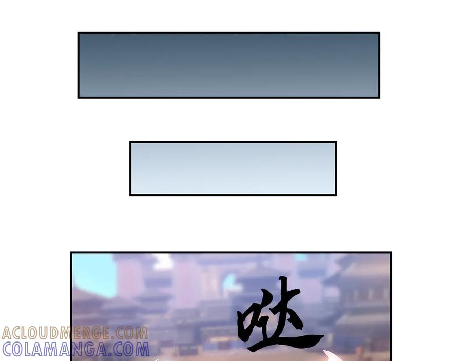 《沉睡万古：出世横推诸天》第118话 集体顿悟！ 第65页