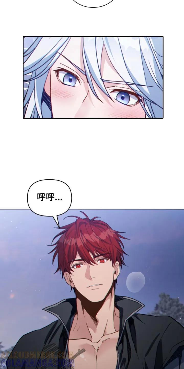 转世白月光 - 第124章：【第二季】往哪逃 - 第5张图