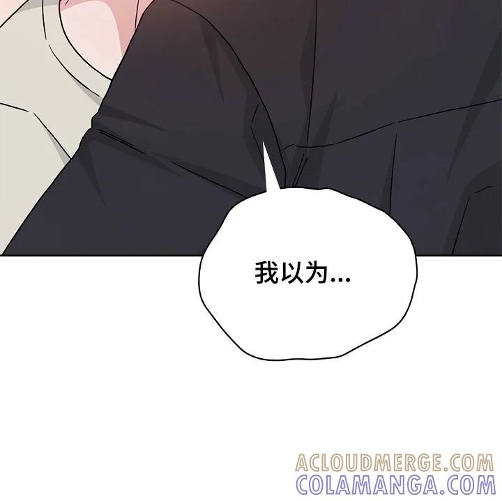 能力伪装者 第124章：无法面对 第13页