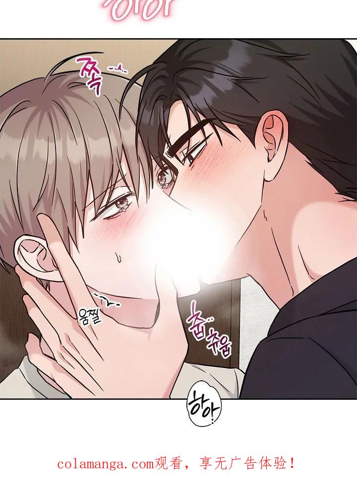 能力伪装者 第124章：无法面对 第30页