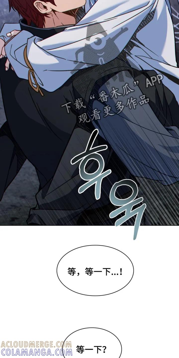 转世白月光 - 第125章：【第二季】大干一场吧 - 第3张图