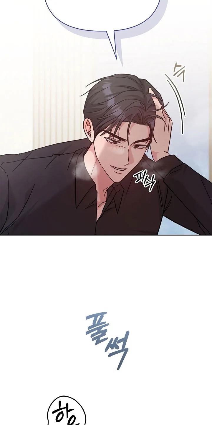 能力伪装者 第126章：昏睡过去 第4页