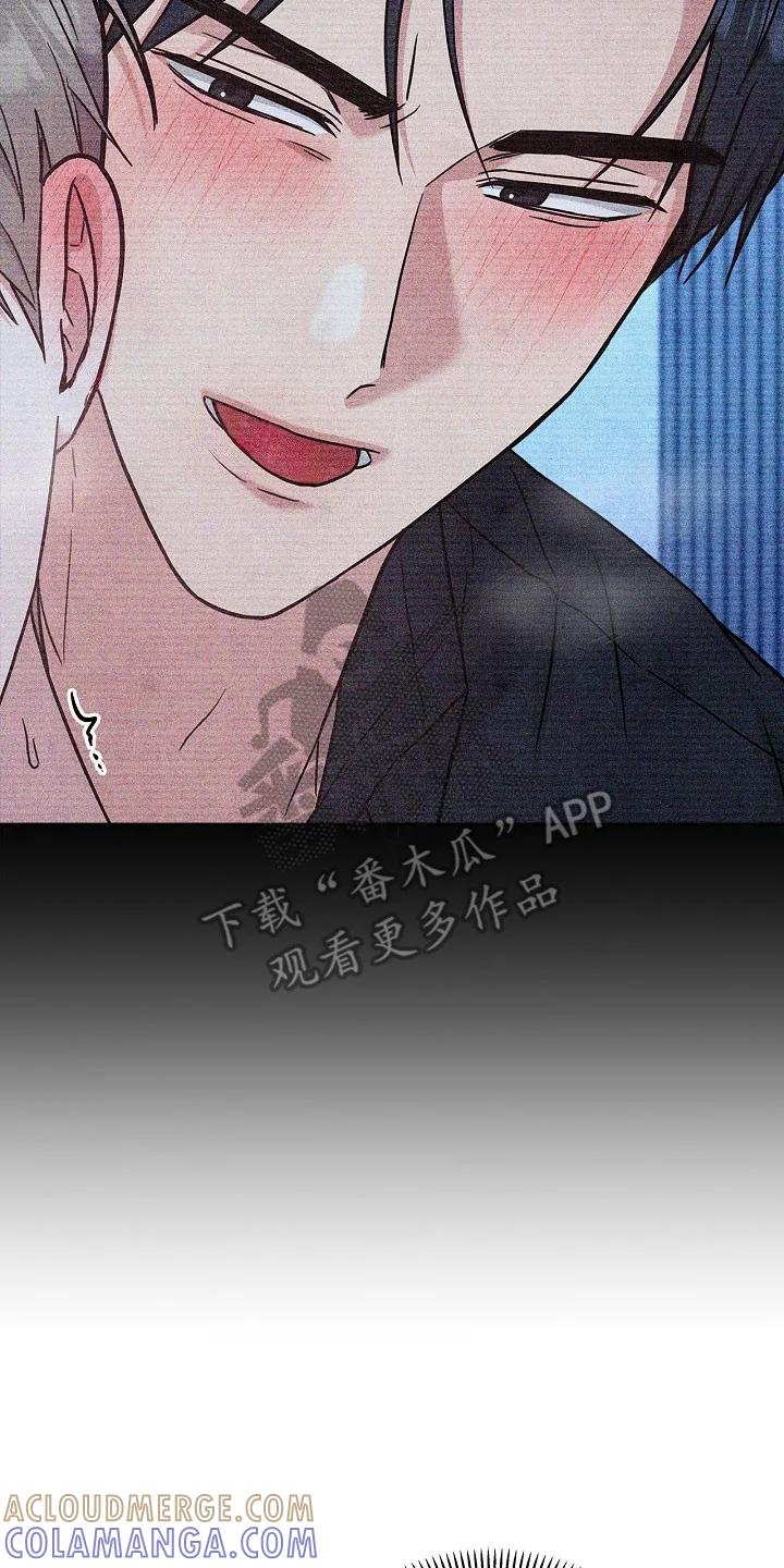 能力伪装者 第128章：想打电话吗 第7页