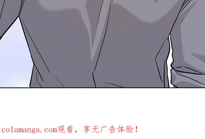 能力伪装者 第128章：想打电话吗 第36页