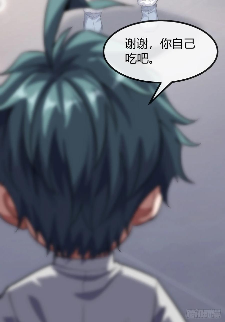 《从零开始无限进化》用进废退 第74页