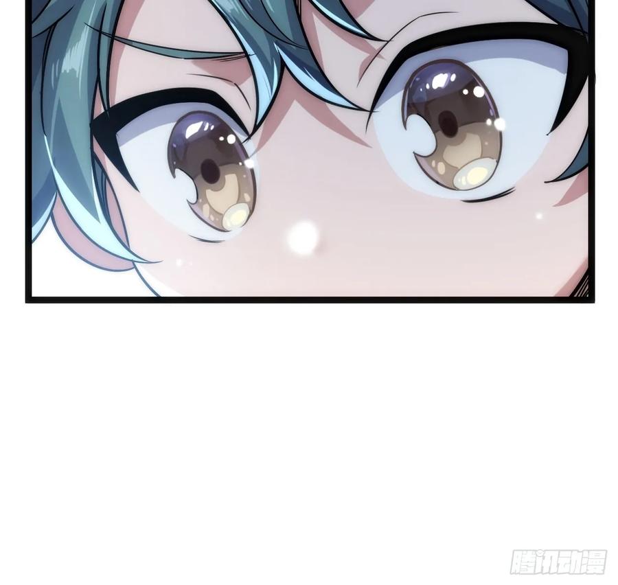 《从零开始无限进化》用进废退 第78页