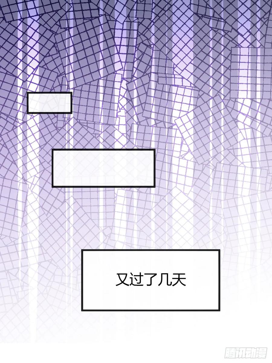 《从零开始无限进化》用进废退 第51页