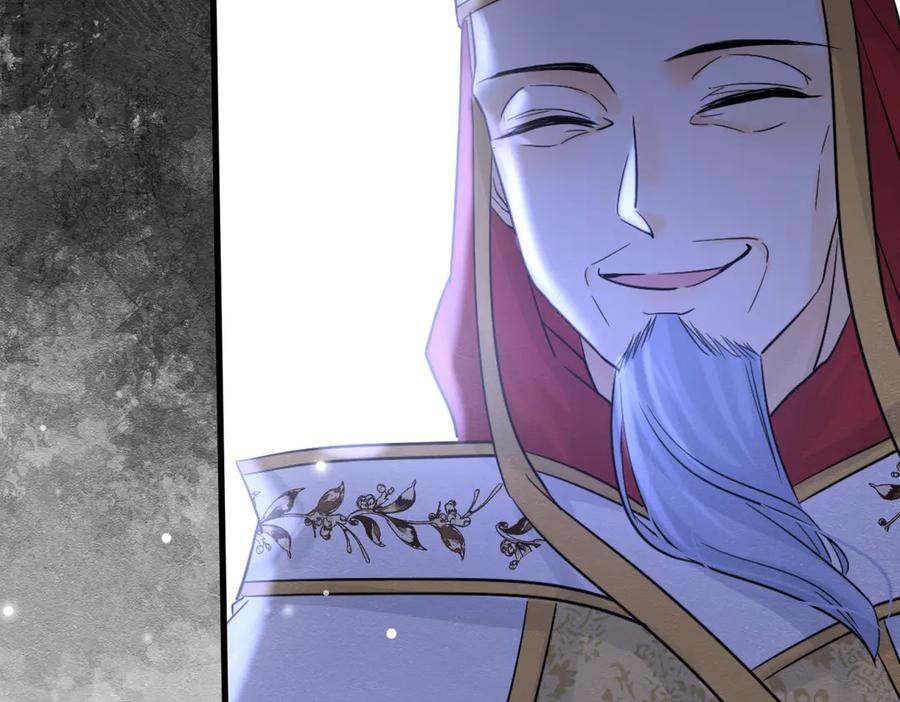 《被主教大人宠爱的日子》60 筹码太少 第26页