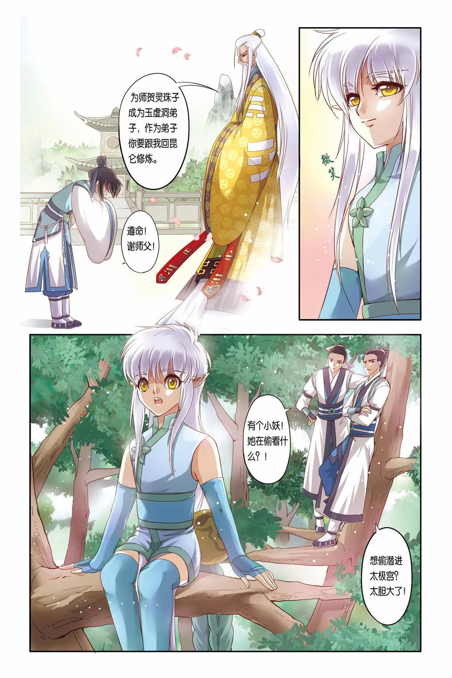 6.jpg