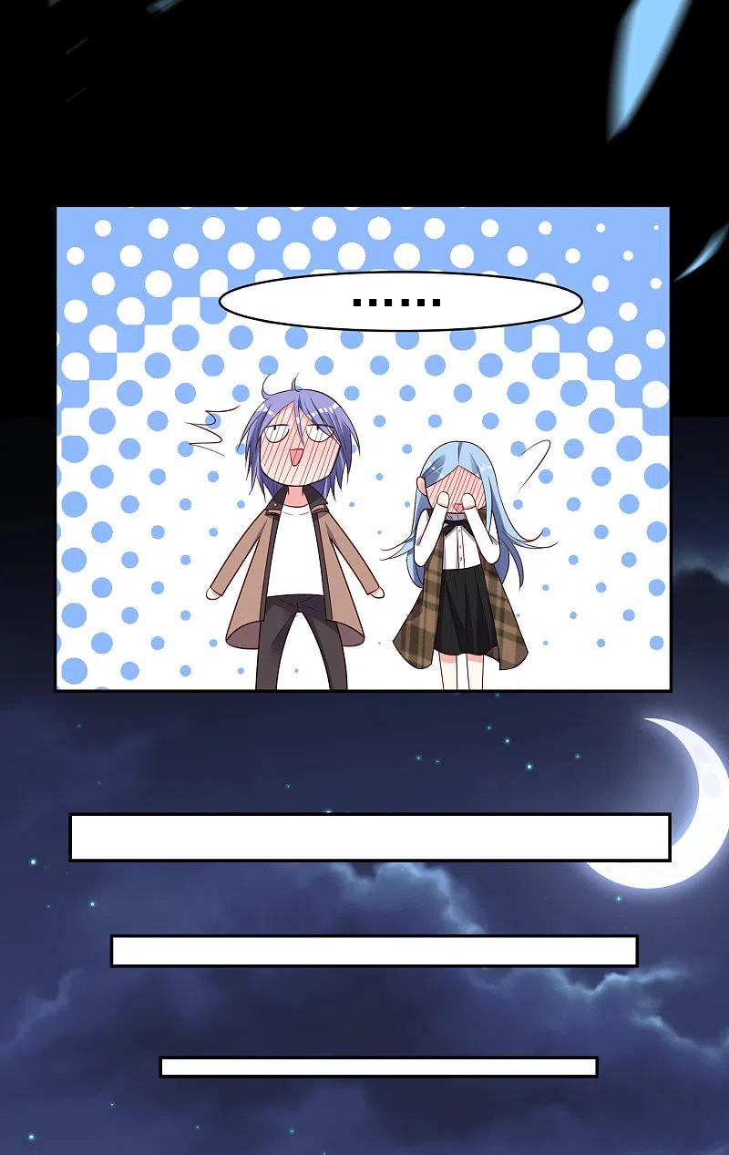 我被总裁黑上了！ - 第242话 - 第18张图