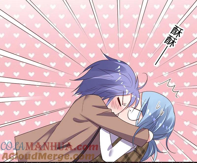 我被总裁黑上了！ - 第242话 - 第11张图