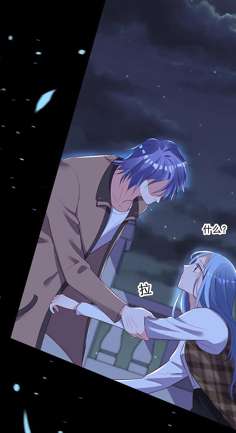 我被总裁黑上了！ - 第242话 - 第2张图