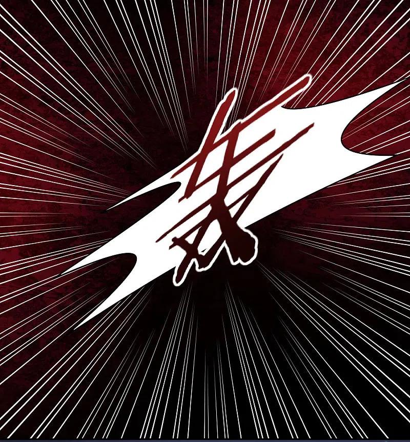 我被总裁黑上了！ - 第242话 - 第12张图