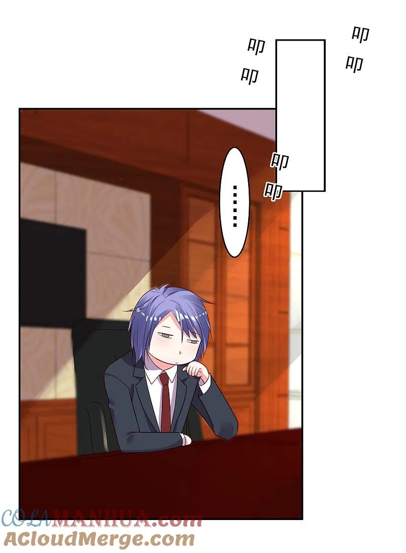 我被总裁黑上了！ - 第243话 - 第21张图