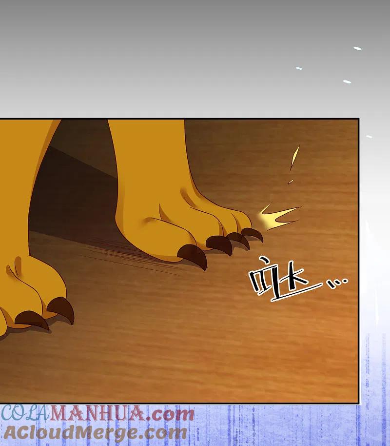 我被总裁黑上了！ - 第243话 - 第3张图