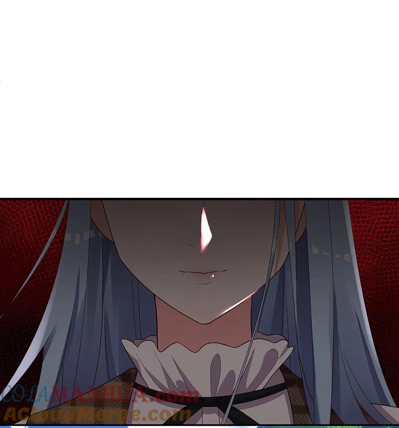 我被总裁黑上了！ - 第243话 - 第33张图