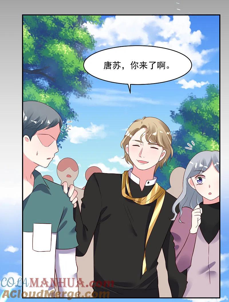 我被总裁黑上了！ - 第244话 - 第3张图