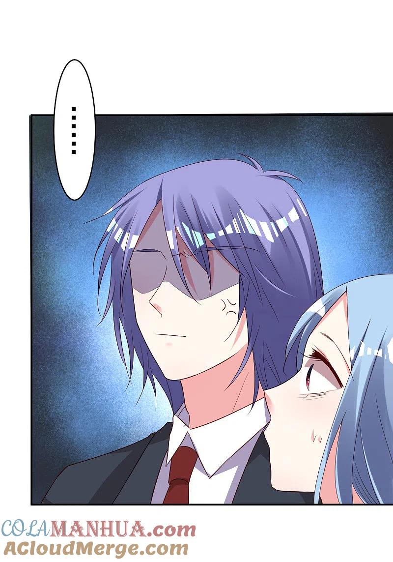 我被总裁黑上了！ - 第246话 - 第15张图