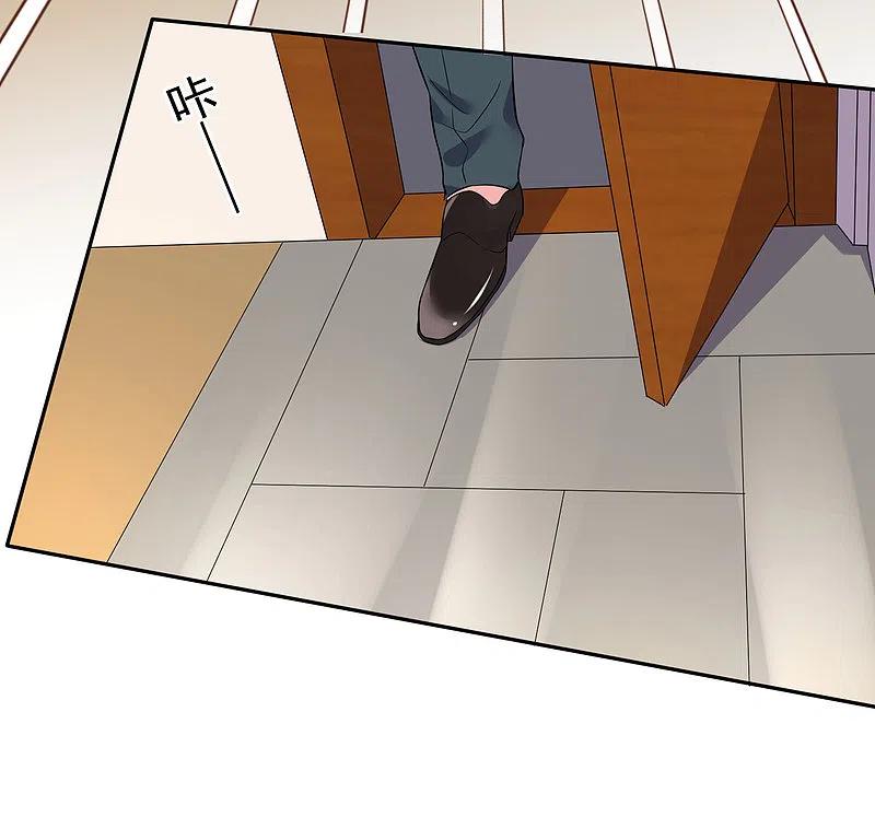 我被总裁黑上了！ - 第246话 - 第24张图