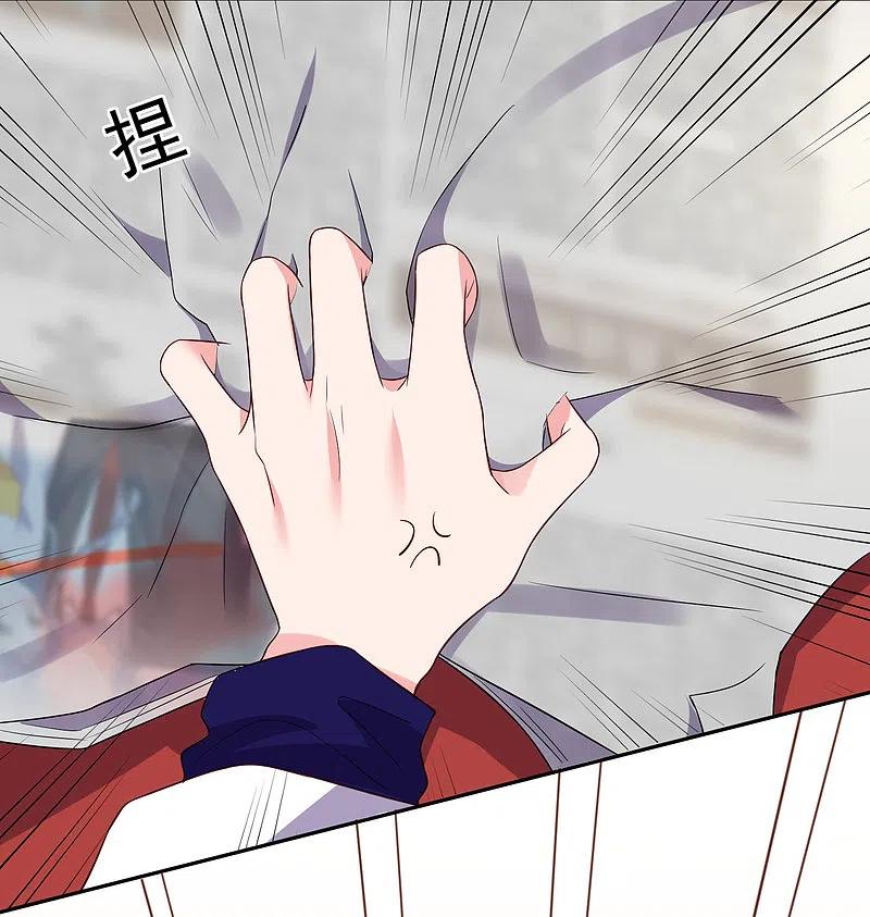 我被总裁黑上了！ - 第246话 - 第22张图