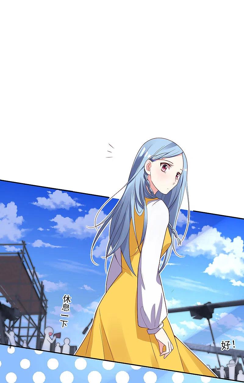 我被总裁黑上了！ - 第246话 - 第10张图