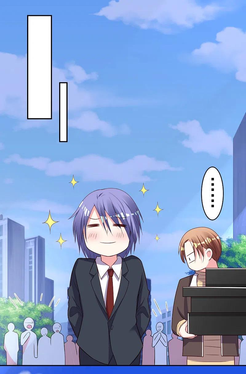 我被总裁黑上了！ - 第246话 - 第2张图