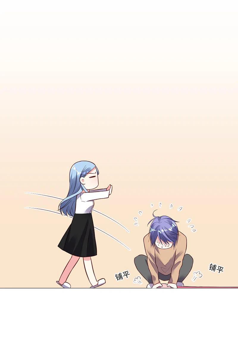 我被总裁黑上了！ - 第247话 - 第10张图