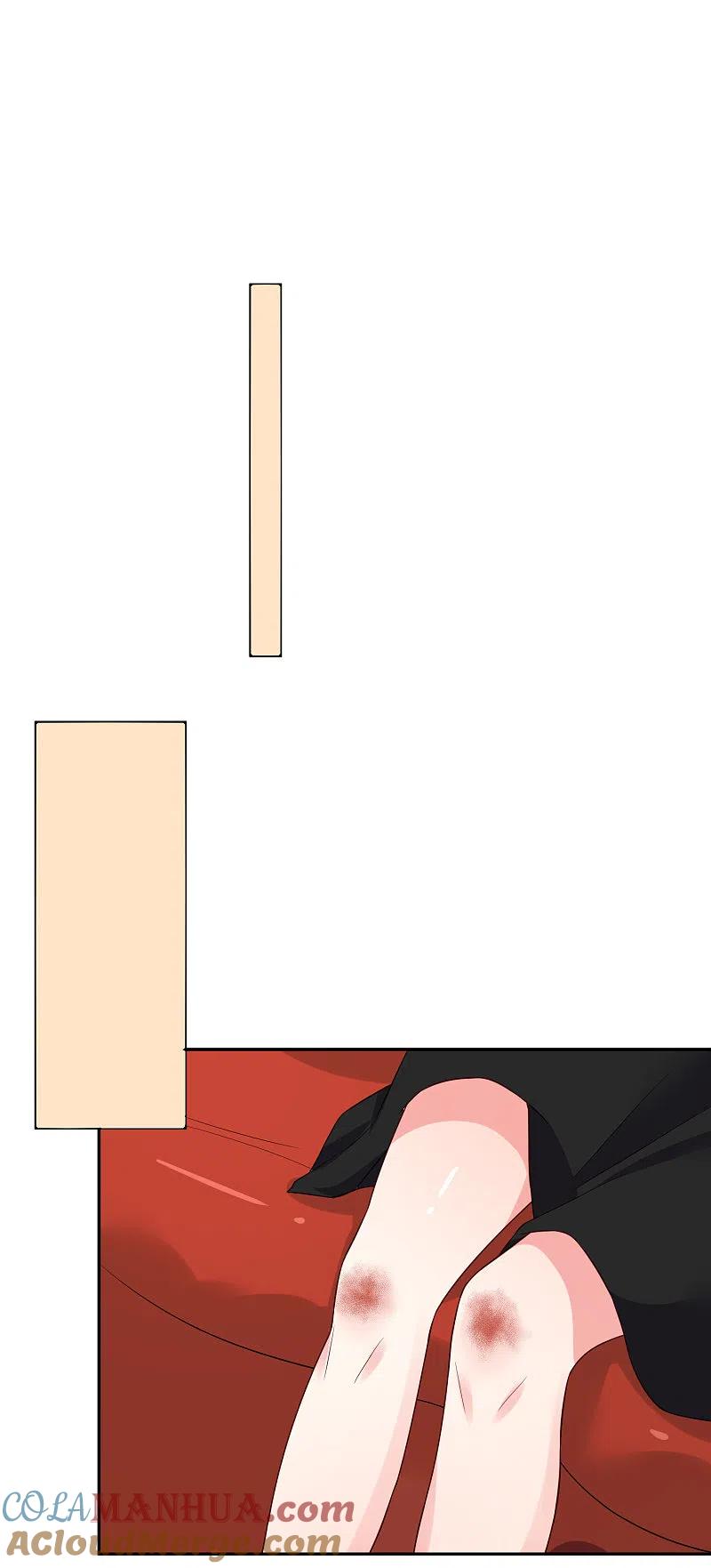 我被总裁黑上了！ - 第247话 - 第15张图