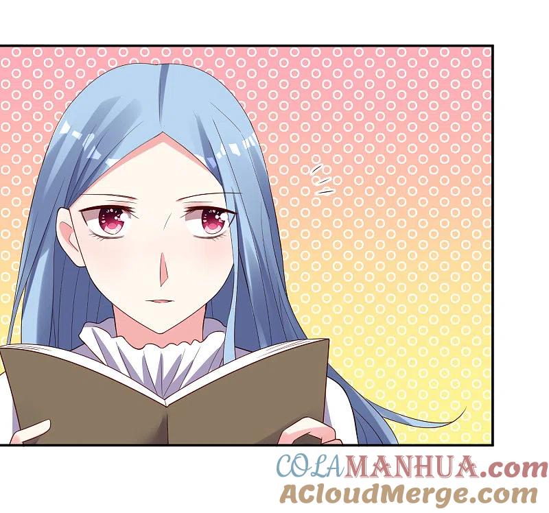 我被总裁黑上了！ - 第247话 - 第3张图