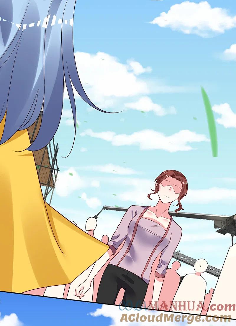 我被总裁黑上了！ - 第248话 - 第23张图