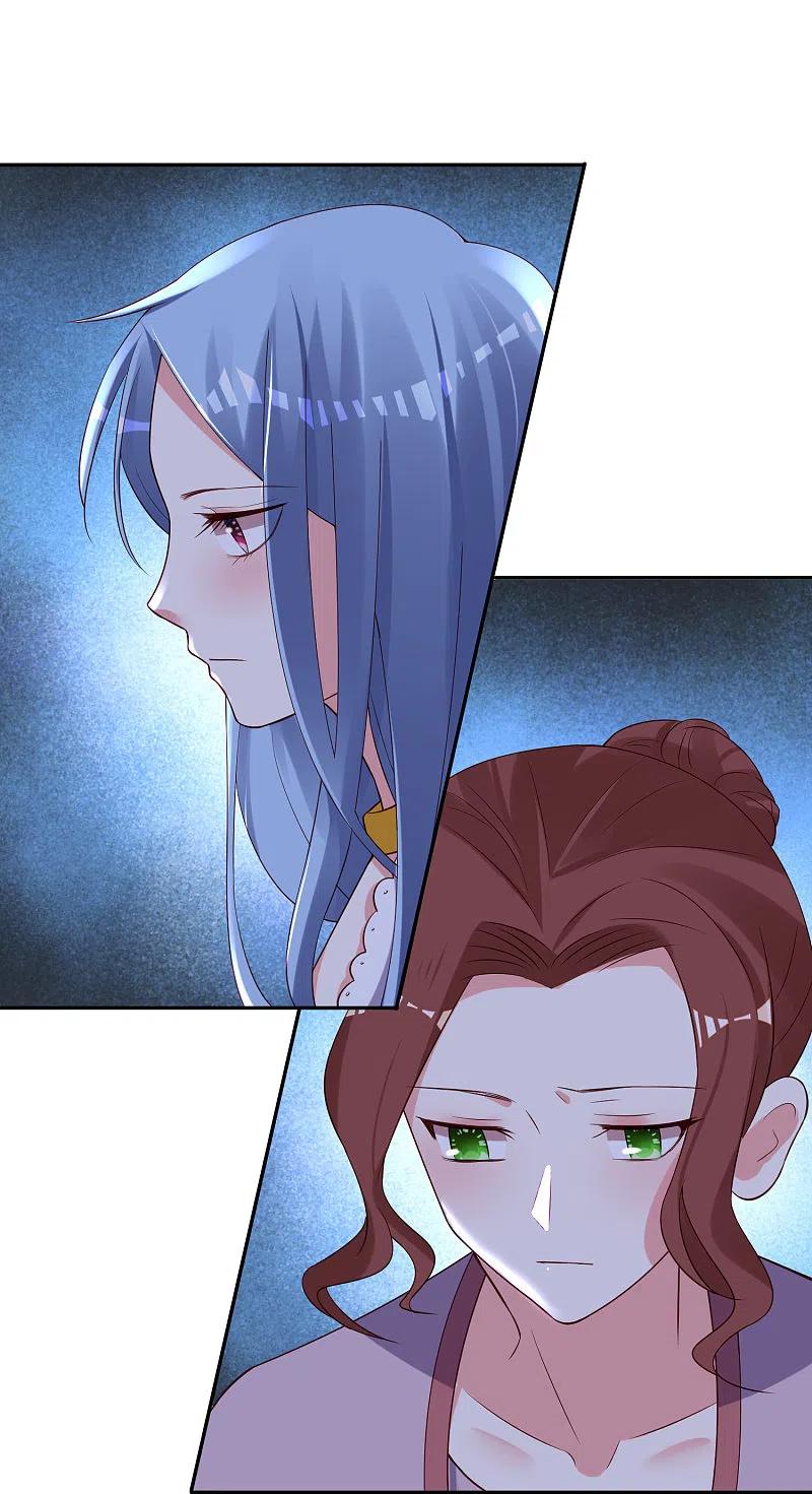 我被总裁黑上了！ - 第250话 - 第20张图