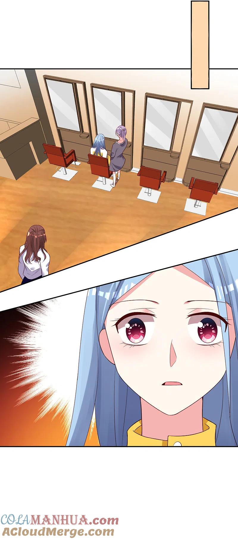 我被总裁黑上了！ - 第250话 - 第13张图