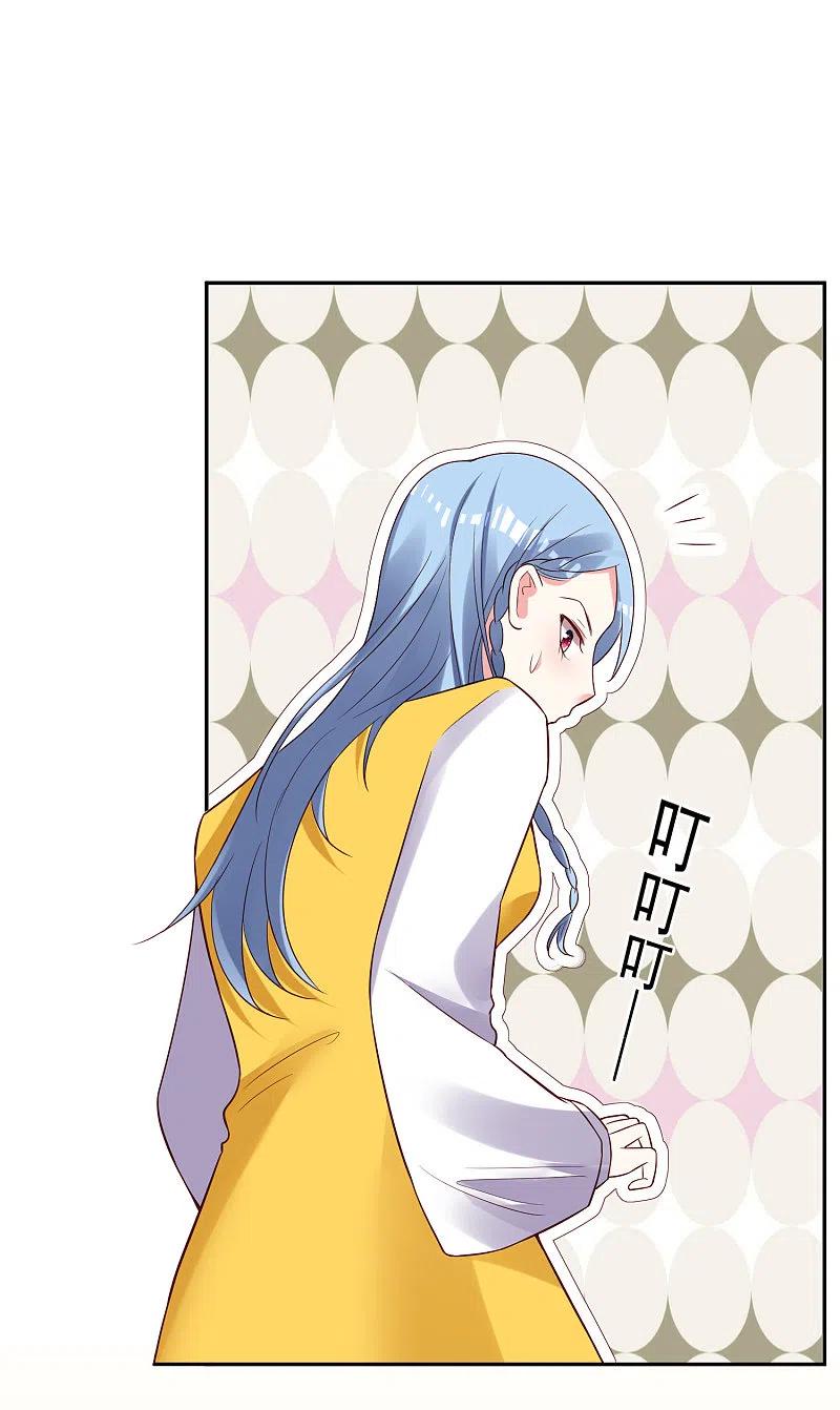 我被总裁黑上了！ - 第250话 - 第4张图